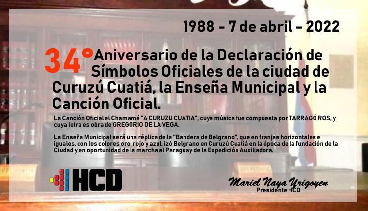 34 Aniversario de la Declaración de Símbolos Oficiales